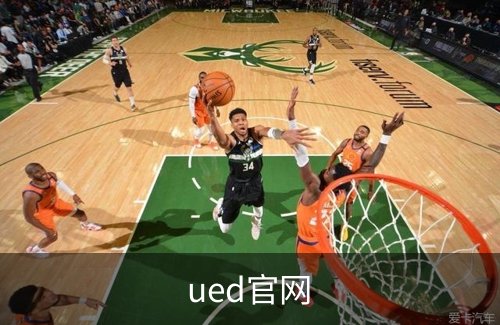 ued官网介绍